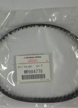 Ремень балансировочного вала lancer mr984778 mitsubishi