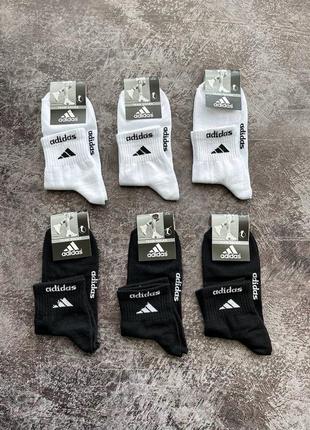 Шкарпетки середньої довжини nike/adidas