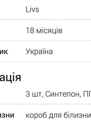 Диван-кровать угл. мех. трансформ. еврокнижка д/п «шарм-10» 2410*3 фото