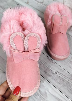 Ботінки,уги