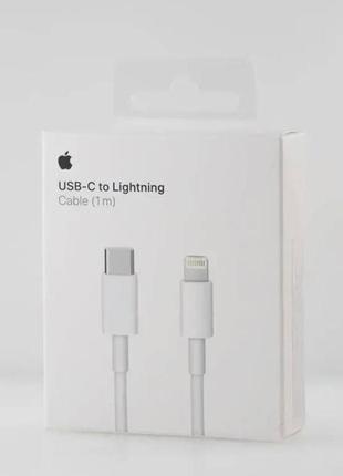 Кабель usb-c to lightning для iphone / опт! дроп!