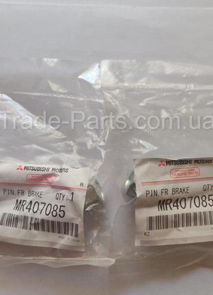 Направляющая суппорта переднего верхняя mitsubishi  grandis, outlander, pajero mr407085