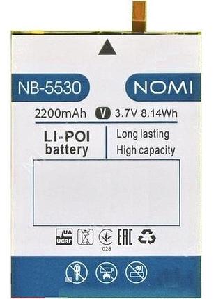 Аккумулятор для nomi nb-5530, i5530 space x, 2200mah