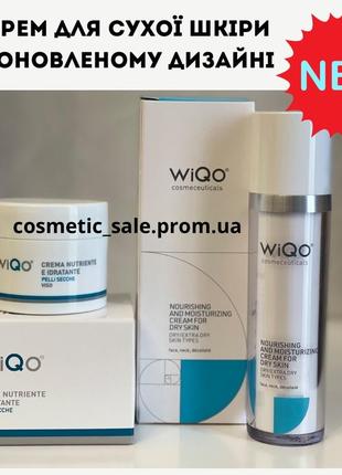 Питательный и увлажняющий крем для сухой и очень сухой кожи wiqo crema , 50ml