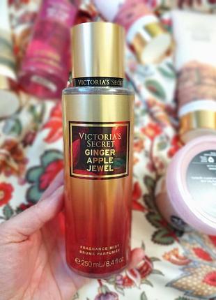 Ginger apple jewel - парфумований спрей(міст) для тіла victoria's secret, 250 мл