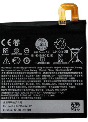 Акумулятор для google pixel xl, b2pw2100, 3450mah