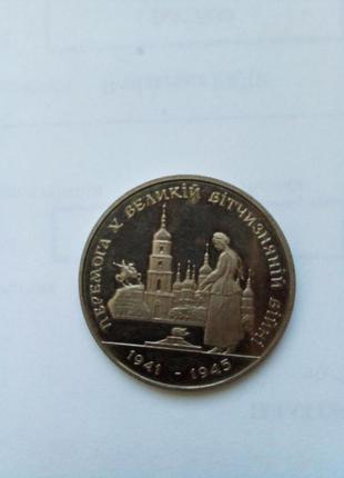 Продам монету 200000 карбованців, 1995 р.