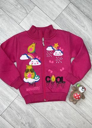Кофтинка на молнии туречица 🇹🇷кофта для девочек