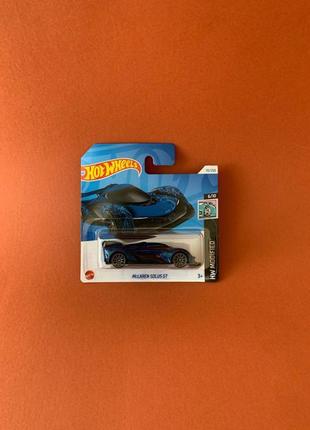 Машинка хот вилс макларен hot wheels mclaren solus gt 2024