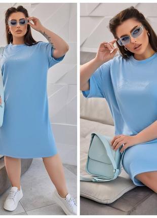 Летнее женское платье футболка батал