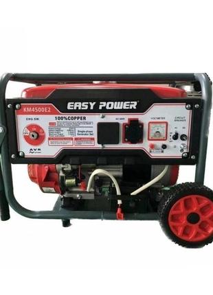 Генератор бензиновий easy power rm4500e