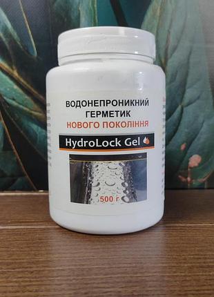 Hydrolock gel мгновенная герметизация мощный водонепроницаемый герметик нового поколения