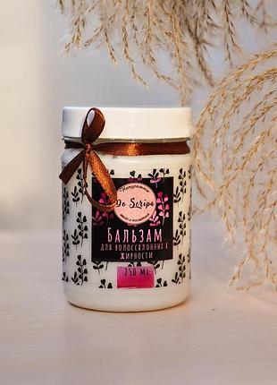 Бальзам для жирного волосся