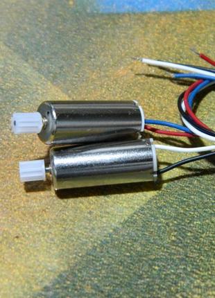 Моторы, движки на радиоуправляемые игрушки, корабли, машинки, ква