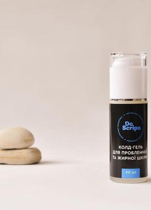 Колд-гель для проблемной и жирной кожи