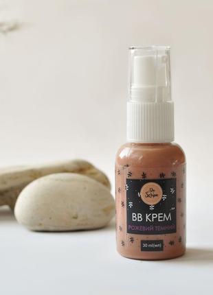 Вв-крем розовый темный