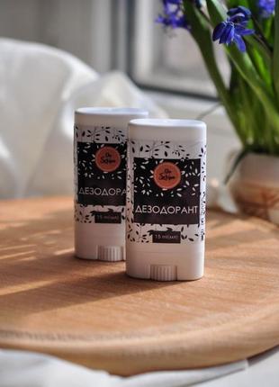 Натуральный дезодорант