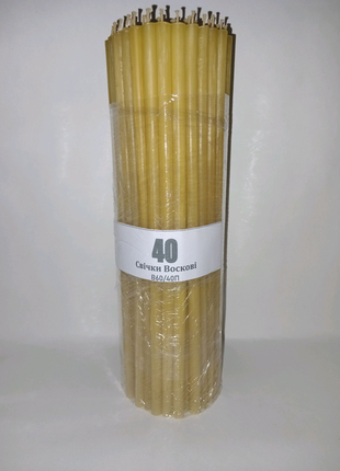 Свічки воскові 100% №40 (0,5 кг)