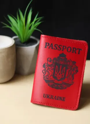 Обкладинка для паспорта "passport+великий герб україни" червона з чорним.