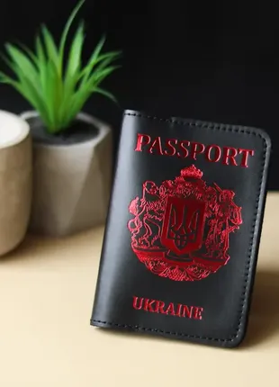 Обкладинка для паспорта "passport+великий герб україни" чорна з червоним.