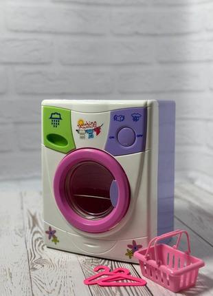 Іграшкова пральна машина