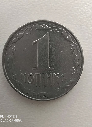 1 копійока 1992