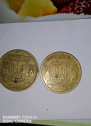 25 копійок 1992, 1994,1996 року3 фото