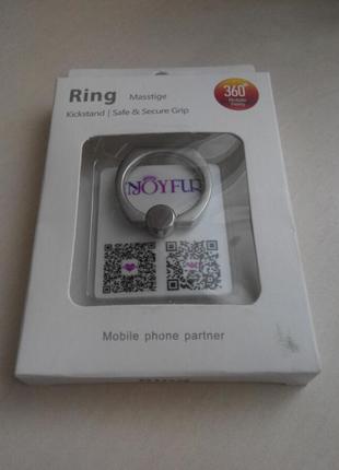 Кільце держатель-підставка для телефонів і смартфонів ring holder