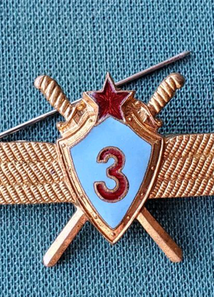 Знак класність льотний