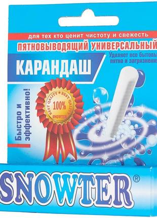 Snowter олівець універсальний плямовивідний