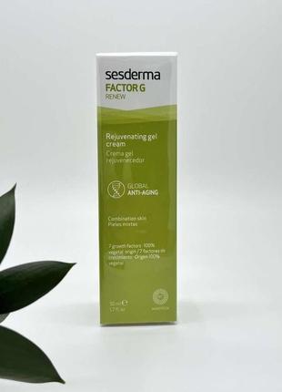 Омолаживающий крем для лица и шеи sesderma