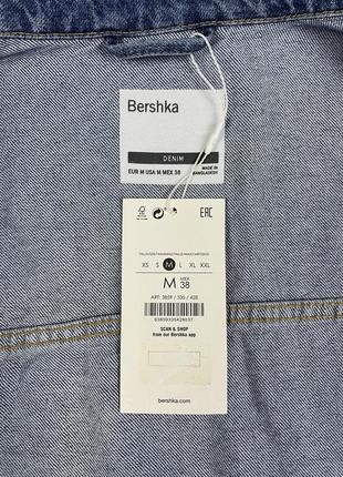 Джинсова куртка bershka оверсайз синя чоловіча джинсівка джинсовка вітровка вітрівка на весну8 фото