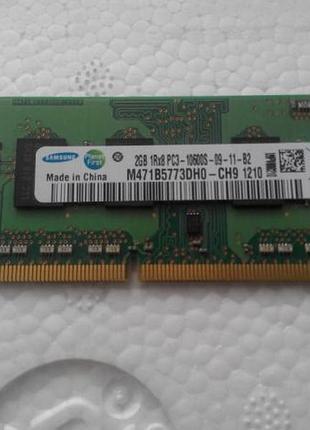 Оперативна пам'ять для ноутбука ddr3 samsung 2gb