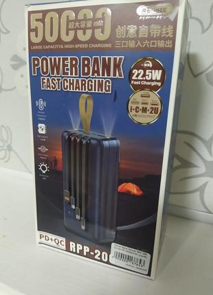 Павербанк remax rpp-200 22.5w pd 50000mah