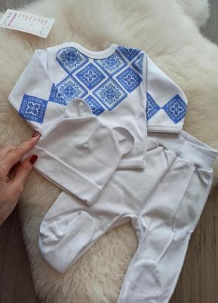 Космюм для новонародженого