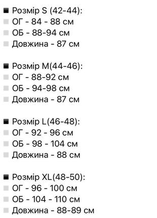 Спортивна сукня жіноча коротка міні легка гарна повсякденна червона бежева жовто блакитна помаранчева демісезонна весняна на весну платя батал10 фото