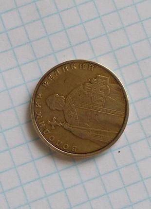 Монета 1 гривня 2006 р. аверс-аверс,орел з двох сторін.4 фото