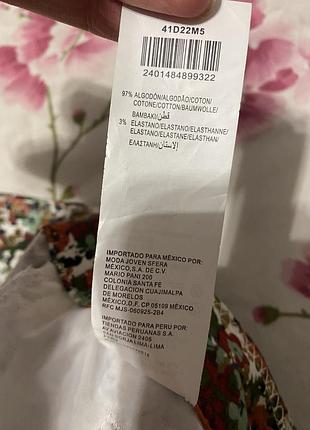 Штани жіночі🤩🤩🤩 5
