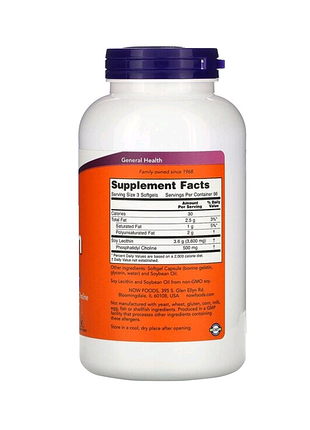 Лецитин із сої без гмо, 1200 мг, 200 капсул