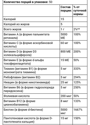 Шкіра, нігті та волосся 150 швидкорозчинних м'яких капсул3 фото