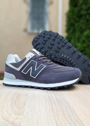 Мужски кроссовки new balance 574 dark grey (темно серые)