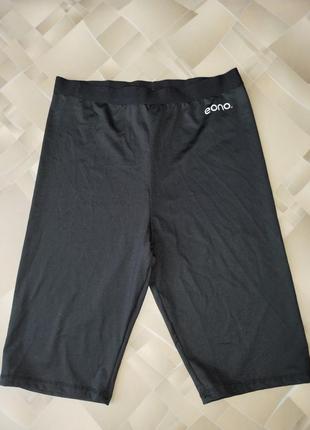 Шорты для йоги или гимнастики