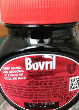 Bovril дріжджово- яловичий екстракт 125гр2 фото