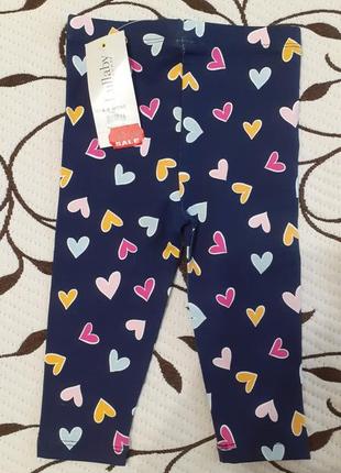 Лосины хлопковые на девочку 6-9 месяцев фирмы lullaby.
