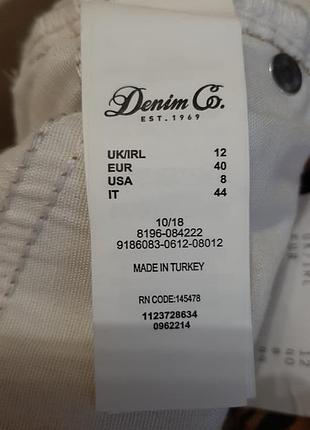 Спідниця туреччина 2