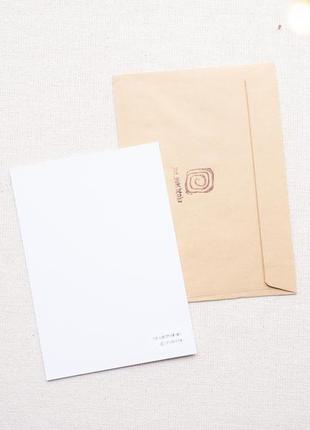 Листівка акварельна (друк)