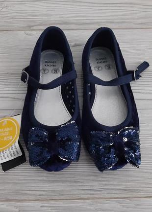 Туфлі святкові