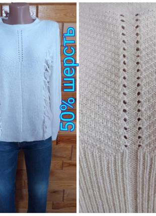 H&m . 50% wool . теплый красивый свитер джемпер пуловер . шерсть  .1 фото