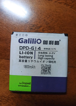 Dpd-g14  galilio батарея