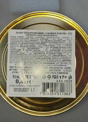 Банка копилка новый год 5